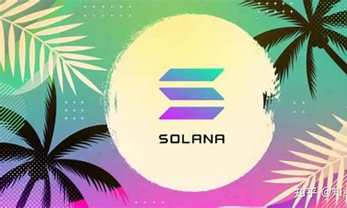  Solana链上创新：花旗银行汇票全流程处理亮相